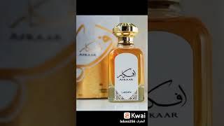 #عطرافكار