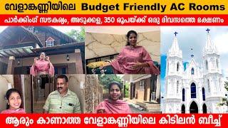 Velankanni Budget Friendly AC Rooms and Home Stay