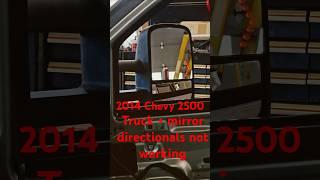 NO RH DIRECTIONAL / MIRROR OR  FRONT OF TRUCK