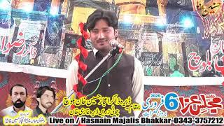 Zakir Shahid Abbas Majlis Aza 06 February 2020 Choti Dera Ghazi Khan Jalsa Ijaz Baloch