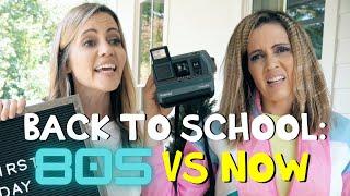 Back to School: 80s VS Now