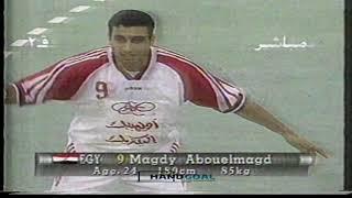 Egypt vs south korea handball world cup 1997 / مصر و كوريا الجنوبية كاس العالم لكرة اليد ١٩٩٧