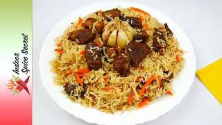 Uzbek Plov | Simplest Pulao Recipe