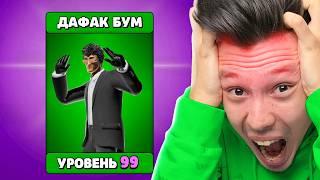  Выбил ДАФУК БУМ в игре про Skibidi Туалет | КУПИК ИГРАЕТ в Toilet Agents