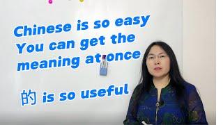 Learn Chinese by yourself so easy to master - HSK1 LEVEL Chinese PINYIN