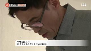 SBS모닝와이드-이천예치과