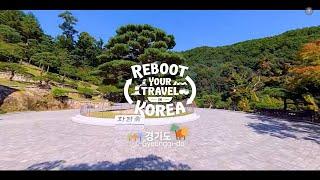 Reboot Your Travel in Korea: Gyeonggi-do