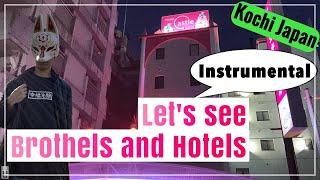 Let's see Brothels and Hotels in Kochi City (Instrumental) [Japan Travel Vlog]