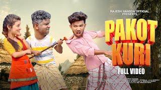 PAKOT KURI (FULL VIDEO) | NEW SANTALI VIDEO 2025 | ROMEO BASKEY & MIRANDA | SUBODH & NIRMALA