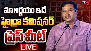 LIVE : హైడ్రా సంచలన నిర్ణయం ఇదే.. | Hydra Commissioner A.V Ranganath Press Meet | TV5 News