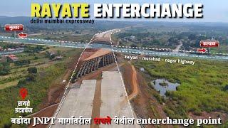 rayate goveli interchange वरून करता येणार कल्याण मुरबाड वासियांना jnpt- badoda महामार्गावर प्रवेश