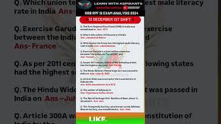 RPF SI Exam Analysis 2024 | 12 Dec 1st Shift Exam Review | RPF SI Paper Solution | RRB RPF SI Ques.