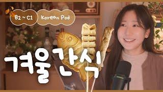 ️ Warm Korean Winter Treats | SDBD Korean Podcast for Intermediate