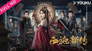 [New Biography of Xishi] Xi Shi bore humiliation for the country's sake! | YOUKU MOVIE