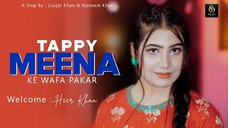 Meena Ao Wafa | Heer Khan | New Pashto Tappy 2024 | Official Music | Presents Step One Production