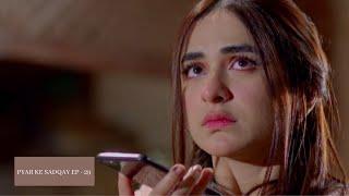 The Truth Is Out | Pyar Ke Sadqay | HUM TV | HUM Spotlight