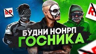 НОНРП ГОСНИК НАКАЗАЛ ДЕРЗКОГО ШКОЛЬНИКА В ГТА 5 РП, БУДНИ НОНРП ГОСНИКА В GTA 5 RP / MAJESTIC RP