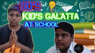 80's kids galatta|at school|students galatta |galatta pasanga