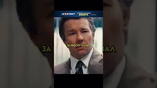 Рассказал почему важно хранить любые секреты #кино #сериал #shorts