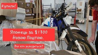 Купили найдешевший японець з доками. Він хоч їздить? Suzuki "Прадід" DR500 Dakar