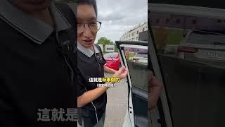隔熱紙到底需不需要滿貼呢？#中橙 #隔熱紙 #中部隔熱紙 #彰化隔熱紙 #員林隔熱紙 #台中隔熱紙 #煥新3 #3M #舒熱佳 #史密斯