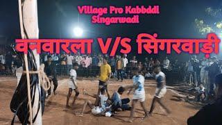 वनवारला v/s सिंगरवाड़ी कब्बड्डी सामना | tournament In Kabbddi Pro Kabbddi Highlight One Night Show🫰