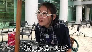 相親的非語言溝通