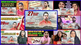 ️india react on Farhan Ali Waris Har Zamana Mere Hussain Ka Hai Manqabat #REALITYMIXREACTION01