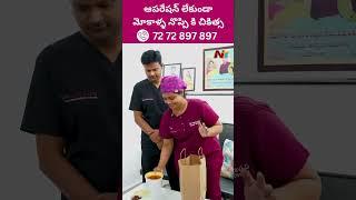 Treatment For Knee Pain Without Surgery | Halcyon Pain Management Center | Ntv