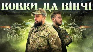 ВОВКИ ДА ВІНЧІ ЗСЕРЕДИНИ: навіщо мегаколекція моделей військової техніки? | Навчальний центр