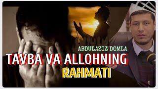 Abdulaziz domla - TAVBA VA ALLOHNING RAHMATI / Абдулазиз домла - ТАВБА ВА АЛЛОҲНИНГ РАҲМАТИ