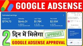 Google Adsense Approval | Adsense approval for blogger and  wordpress | Adsense approval 2025