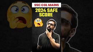 CGL Mains 2024 Safe Score 