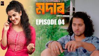 Modar : EPISODE 4 | Junmoni Devi | Arun Hazarika | Ajan | Prince | Priyanka |  | Assamese Web Series