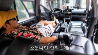 절대 고장 안나는 500만원짜리 중고 SUV