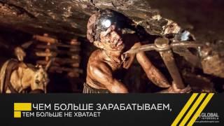 Секреты Global InterGold: зачем покупать золото? [Россия]