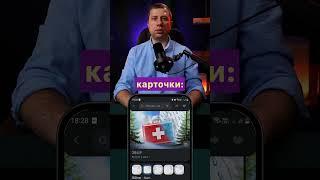 Продажа карточки озон на бирже МПКинг, аккумулятор холода.