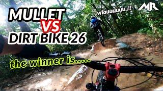 MTB Fun Ride | Marin Riftzone 3 Mullet VS Dirt Jump Bike 26