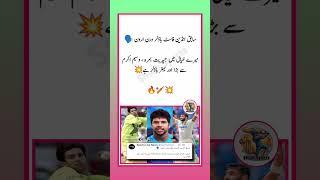 Vron Aron#headlines #cricket #psl #pakistancricket #breakingnews #cricketlover #ipl #pakistanteam