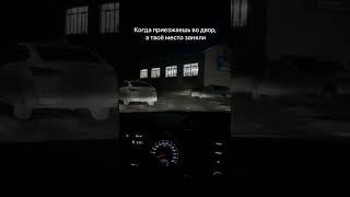 Как часто у вас занимают ваше место? #место #двор #машина #vaz #vazovskie #auto #story