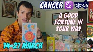 Cancer ️ कर्क राशि | March | a good fortune / luck will changed your life | career  love ️