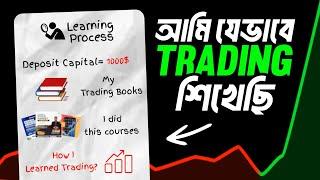 How to Learn TRADING | আমি যেভাবে ট্রেডিং শিখেছি | My Personal Experience | Trade With Tushar