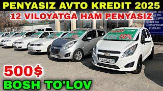 PENYASIZ AVTO KREDIT. BOSH TO'LOV 500$ QOLGANI BO'LIB TO'LASHGA. AKSIYA BOSHLANDI 12 VILOYATGA HAM