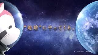 TVアニメ「あらいぐま カルカル団」ティザーPV／2025年放送開始！