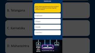 GK MCQ Quiz Which state government has launched e Pragati Core