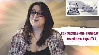 Уолтер Уайт: Как выстроить сопереживание зрителя к герою? / Киногерой / Во все тяжкие