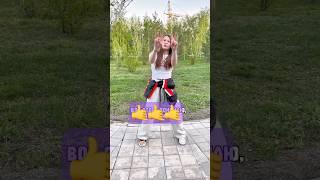 Хит весны #рекомендации #dance #рек #funny #amazing