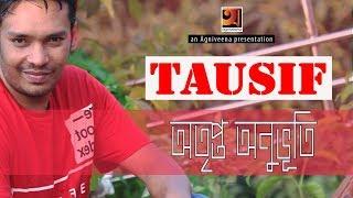 Otripto Onubhuti  || Tausif | Onukkhon | Music Video | Official