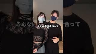 TikTokの続き！彼女との他愛もないやりとり