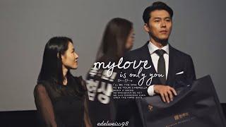 【FMV】 HYUN BIN  SON YE JIN (현빈 x 손예진) | 𝐦𝐲 𝐥𝐨𝐯𝐞 𝐢𝐬 𝐨𝐧𝐥𝐲 𝐲𝐨𝐮